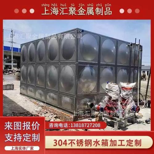304不锈钢焊接水箱 生活保温、消防供水与组合储水的一站式解决方案