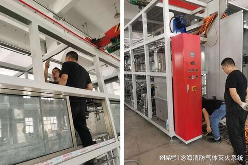 半导体设备灭火系统工作原理